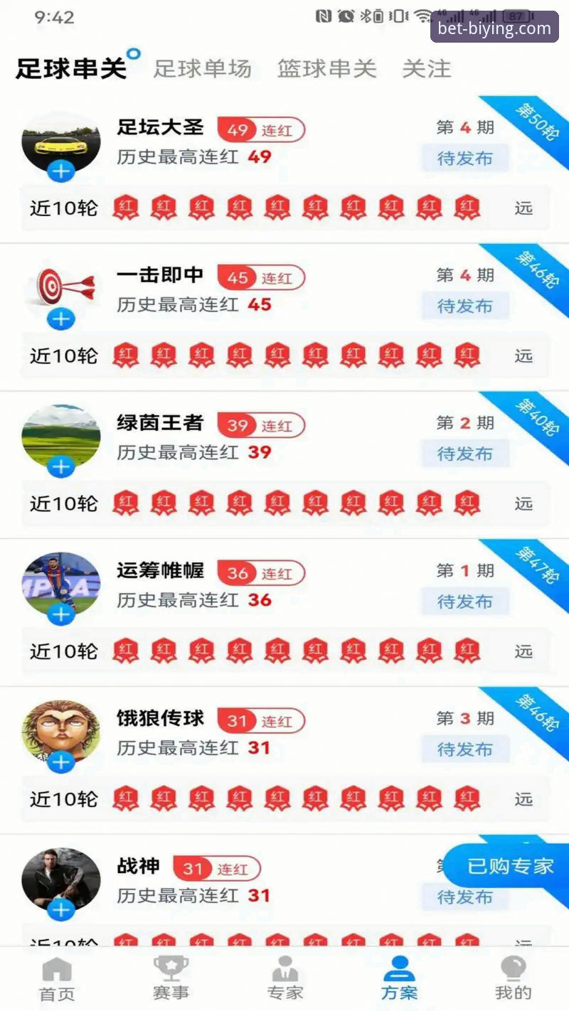 必赢官网最新版本 必赢体育平台实战指南:从版本选择到安全登录的完整方案