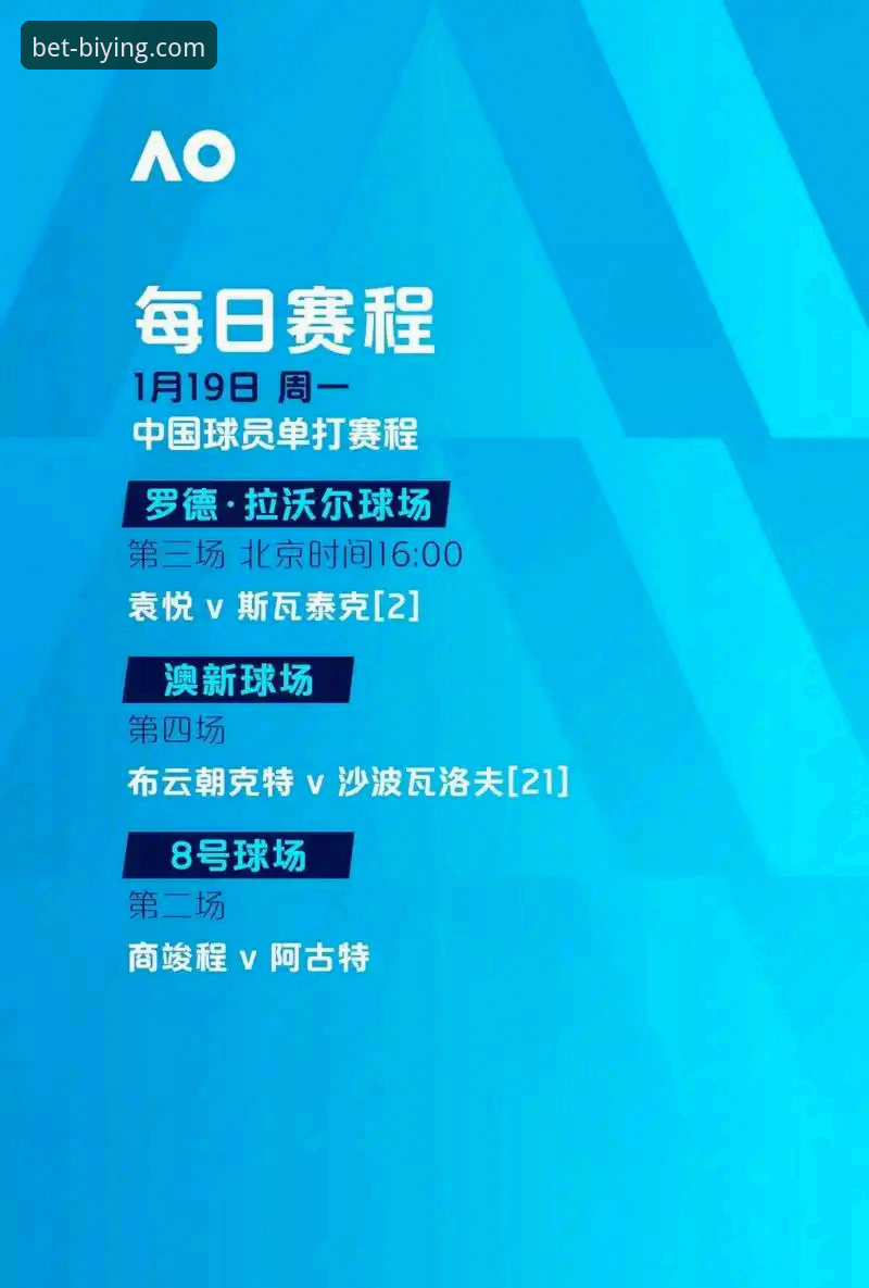 必赢体育平台客户端最新动态：从安装到登录全流程技术评测