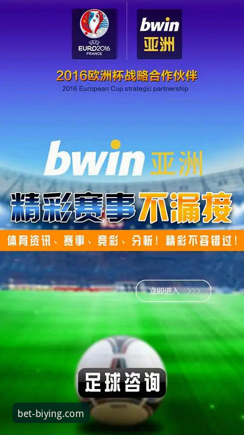 必赢官网手机版下载使用指南 深度揭秘必赢官网手机版下载使用指南:你不知道的细节与真相