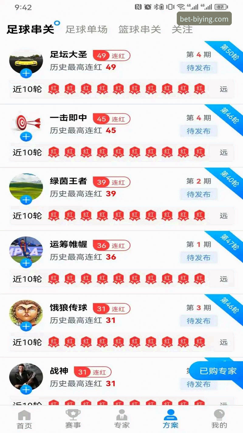 掌握必赢体育平台手机端使用与下载评测的实用指南