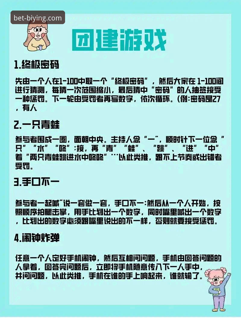 揭秘必赢官网手机版下载背后的真相：如何避开陷阱，实现高效娱乐