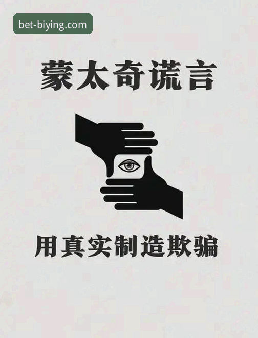 揭秘：必赢官网安装失败背后的真相，你可能不知道的“坑”