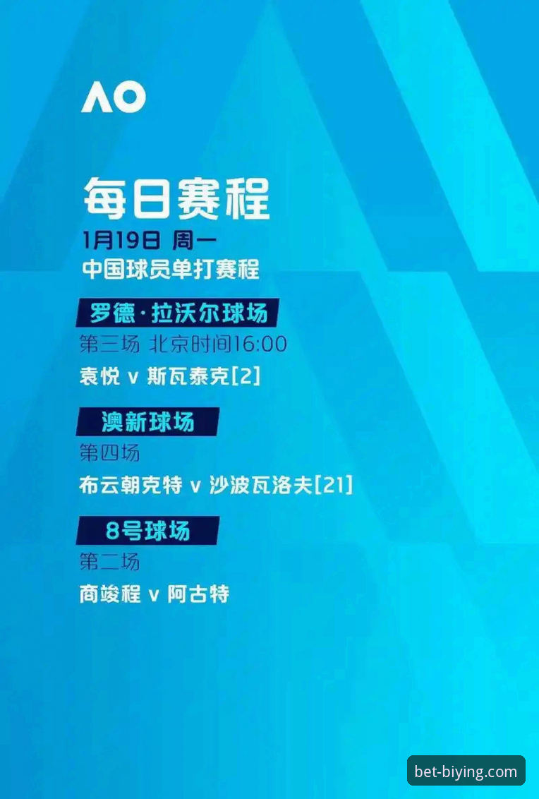 必赢官网对比365 必赢体育平台与365平台全面对比指南:从登录入口到用户体验的深度解析